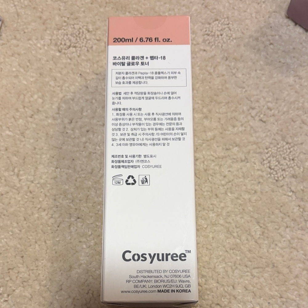 New in Box Cosyuree Collagen Vital Glow Toner - White - Picture 3 of 3